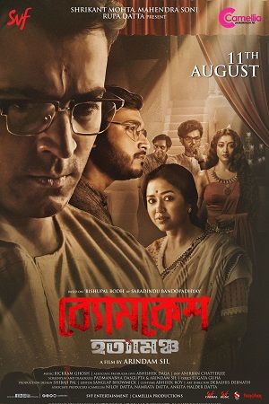 Download Byomkesh Hotyamancha 2022 Bengali 480p  720p  1080p