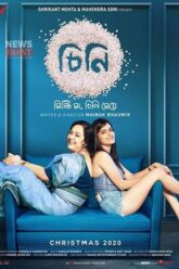 Download Cheeni 2020 Bengali AMZN WEB-DL Full Movie 480p  720p