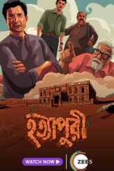 Download Hatyapuri 2022 Bengali 480p  720p  1080p