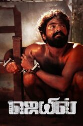 Download Jail (2021) AMZN ORG. Dual Audio Hindi – Tamil Full Movie 480p  720p 1080p