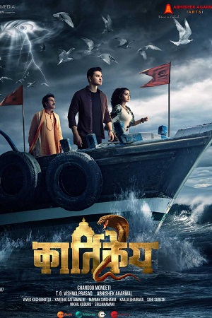 Download Karthikeya 2 (2022) Hindi ORG. Dubbed Full Movie 480p  720p  1080p