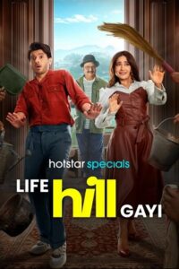 Download Life Hill Gayi 2024 Season 1 Complete Hotstar Special WEB Series 720p  1080p