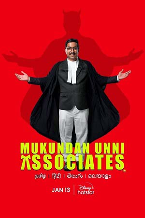 Download Mukundan Unni Associates 2022 Hindi & Multi Audio 480p  720p  1080p