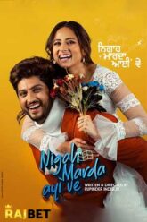 Download Nigah Marda Ayi Ve 2023 CAMRip Punjabi Full Movie 480p  720p