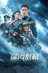 Download Ocean Rescue 2023 Hindi-Chinese 480p  720p  1080p