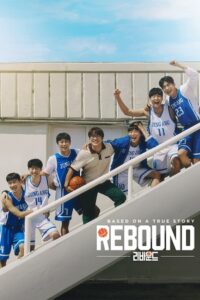 Download Rebound (2023) WEB-DL Hindi Dubbed (ORG) Full-Movie 480p [550MB]  720p [1.2GB]  1080p [2.3GB]