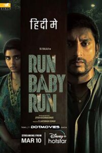 Download Run Baby Run 2023 Hindi Full Movie 480p  720p  1080p