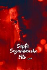 Download Sapta Sagaradaache Ello: Side B 2023 Hindi + Kannada 480p  720p  1080p