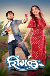 Download Single (2023) Marathi 480p  720p  1080p