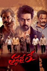 Download Thaggedhe Le 2022 Hindi + Telugu 480p  720p  1080p