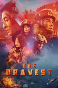 Download The Bravest 2019 Hindi-English-Chinese 480p  720p  1080p