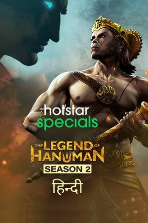 Download The Legend of Hanuman 2021 Season 2 Hindi Disney+ HotStar WEB Series 480p  720p