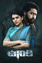 Download Uniki (2022) Hindi – Telugu WEB-DL 480p  720p  1080p