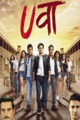 Download Uvaa 2015 AMZN Hindi Full Movie 480p  720p  1080p