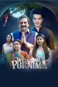 Download Welcome Purnima 2023 Gujarati Full Movie 480p  720p  1080p