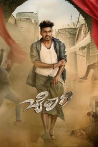 Download Bairagee 2022 Hindi + Kannada 480p  720p  1080p