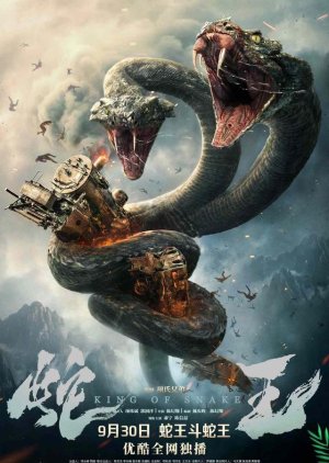 Download King of Snake 2020 Hindi ORG Dubbed 480p  720p