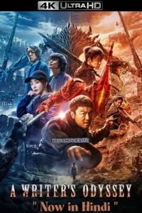 Download A Writer’s Odyssey 2022 iMAX Hindi-Chinese 480p  720p  1080p