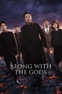 Download Along With the Gods: The Two Worlds 2017 Hindi-Dubbed 480p  720p  1080p