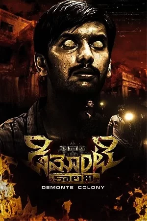 Download Demonte Colony 2015 Hindi + Tamil Full movie 480p  720p  1080p