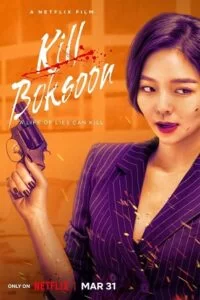 Download Kill Boksoon – Netflix Original 2023 Hindi-English 480p  720p  1080p