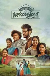 Download Kozhipannai Chelladurai 2024 dubbed