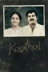 Kaathal-The-Core-165×248