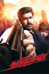 Thamilarasan-Hindi-dubbed-165×248-1