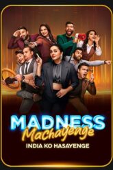 Madness-Machayenge-165×248-1