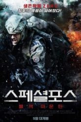 The-Wolf-Pack-2019-Hindi-Dubbed-200×300-1