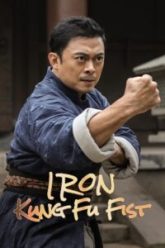 Iron-Kung-Fu-Fist-200×300-1