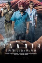 Gaanth-Chapter-1-165×248-1