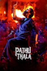 Pathu-Thala-200×300