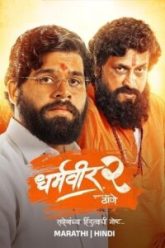 Dharmaveer-2-2024-WEB-DL-ORG-200×300-1