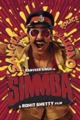 Simmba-200×300