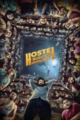 Hostel-Hudugaru-Bekagiddare-200×300