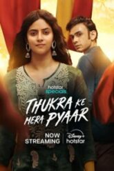 Thukra-ke-mera-pyaar-200×300